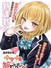 厨房里的诗人 美食人文综艺在线观看